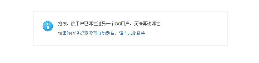QQ截图20110821203429.png