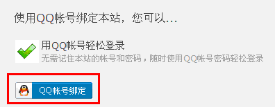 QQ截图20110821231955.gif