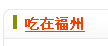 QQ截图20110822015732.png