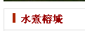 QQ截图20110822015725.png