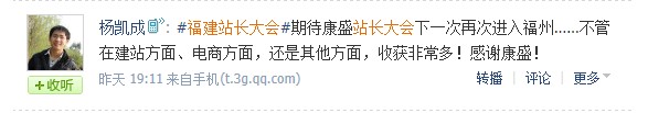 QQ截图20110822022345.jpg