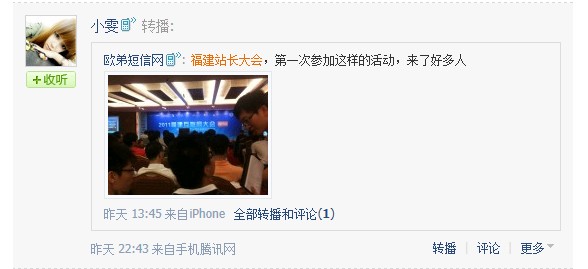 QQ截图20110822024836.jpg