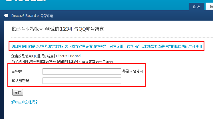 QQ截图20110822090932.png