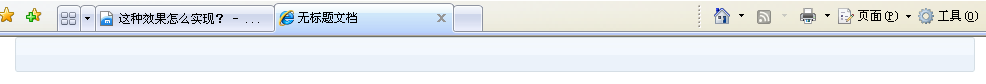 QQ截图20110822094003.png