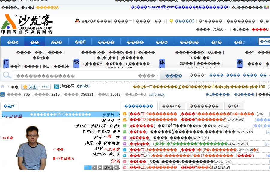QQ截图20110822103636.jpg