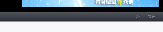 QQ截图20110822121748.png