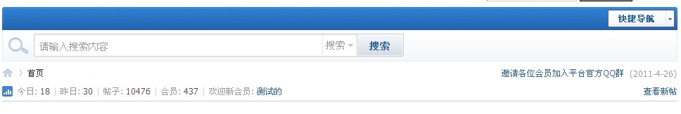 QQ截图未命名.jpg