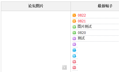 QQ截图20110822143536.png