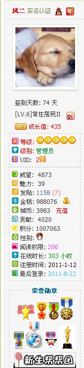 美化.jpg