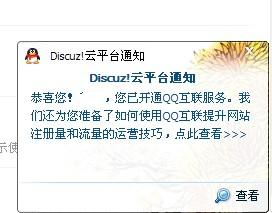 QQ截图未命名.jpg