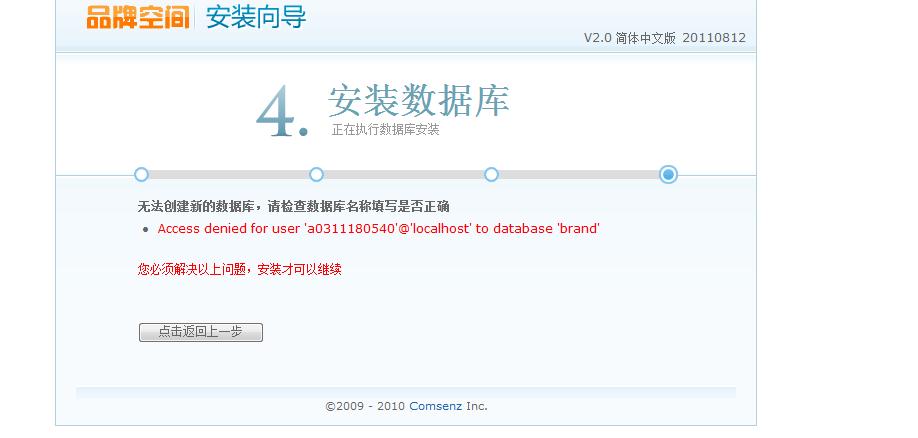 360截图20110822180944177.jpg