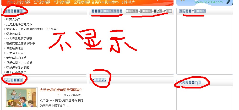 QQ截图20110823033940.jpg