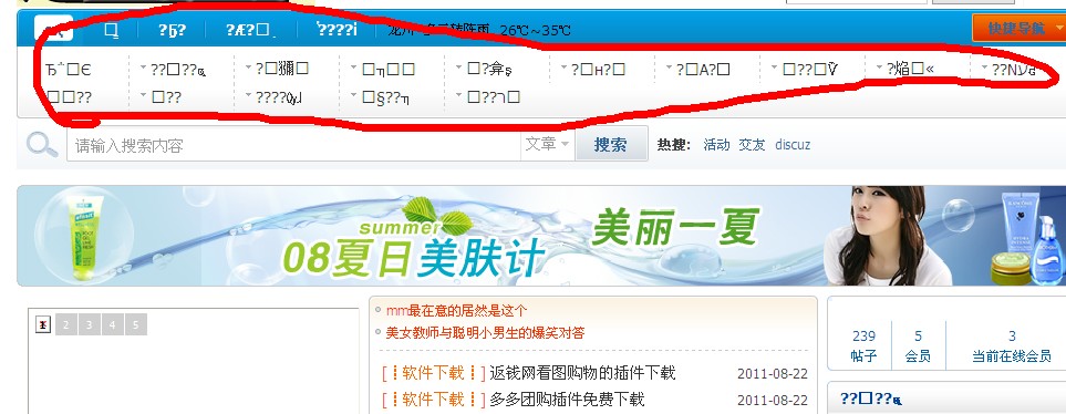 QQ截图20110823040652.jpg