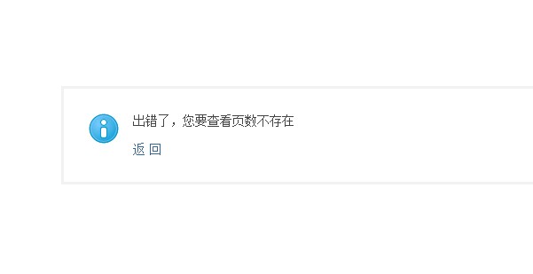 QQ截图20110823090211.jpg