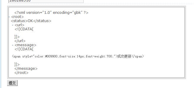 QQ截图20110823090322.jpg