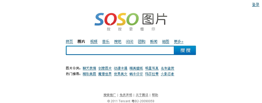 搜搜图片.jpg