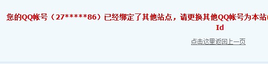 QQ截图20110823143335.jpg