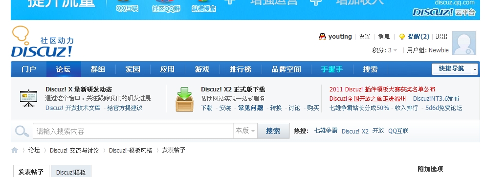 无