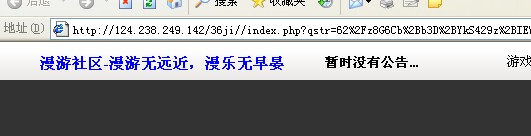 游戏显示的信息.jpg