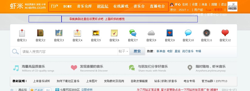 QQ截图未命名.jpg