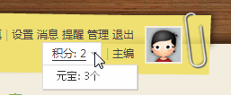 截图21.png