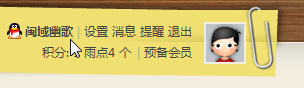 截图22.png