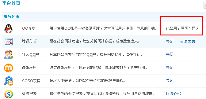 QQ截图20110824070307.png