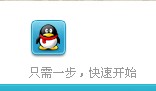 QQ截图未命名的.jpg