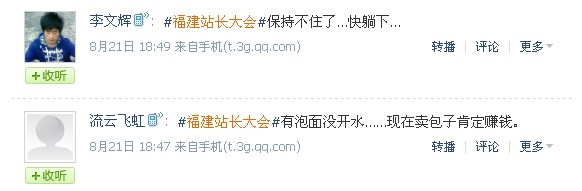 QQ33.jpg