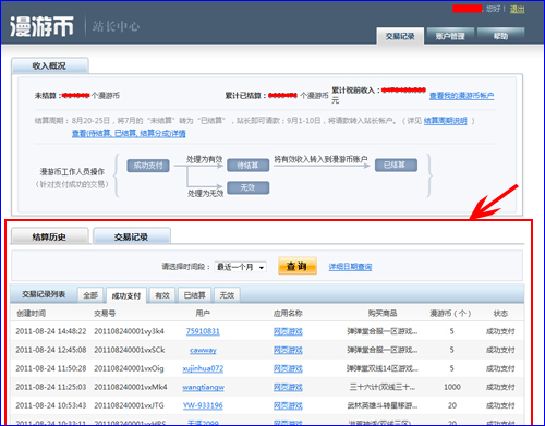 jiaoyi.jpg