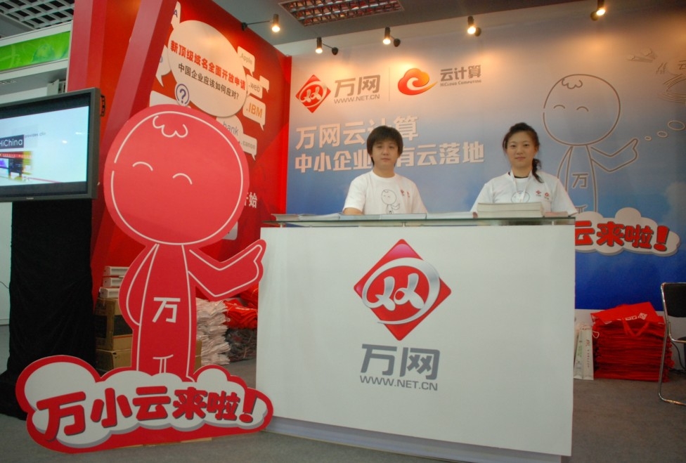 万小云欢迎你.JPG