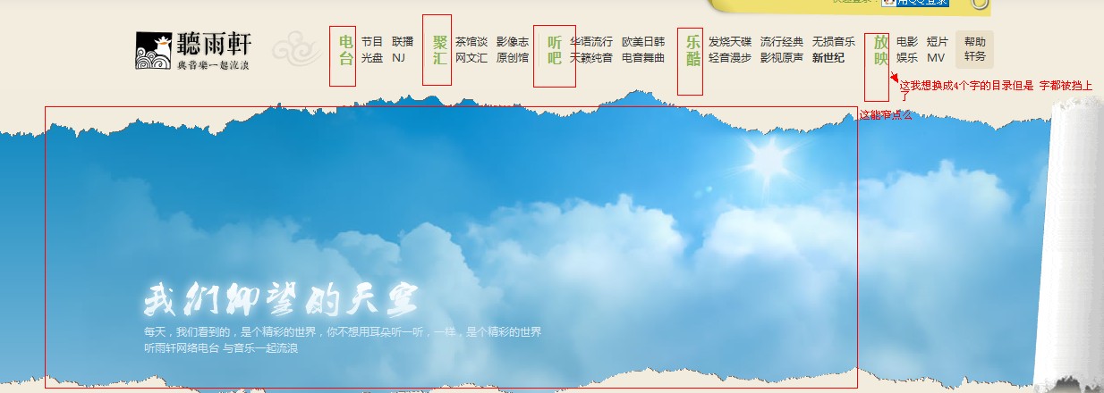QQ截图20110824171703.jpg