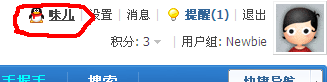 QQ截图20110824213348.png