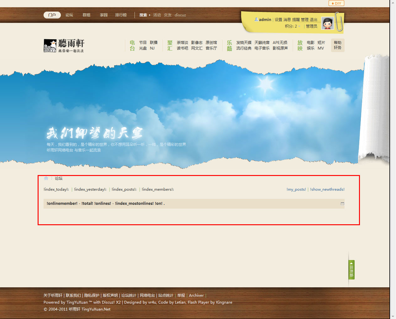门户--.jpg