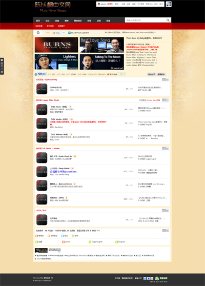 陈以桐中文网 JASONCHENCHINA 陈以桐后援会   Powered by Discuz.png