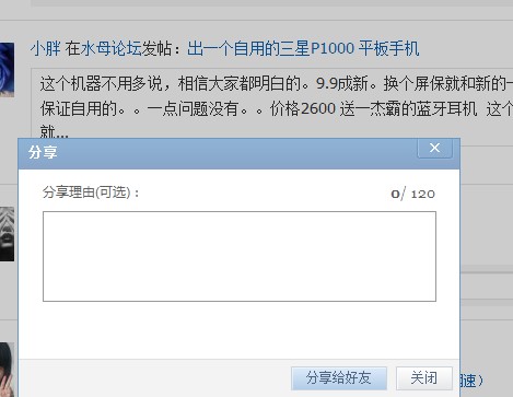 QQ截图20110825114601.jpg