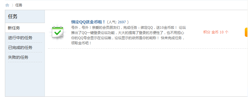 RTX截图未命名(1).png