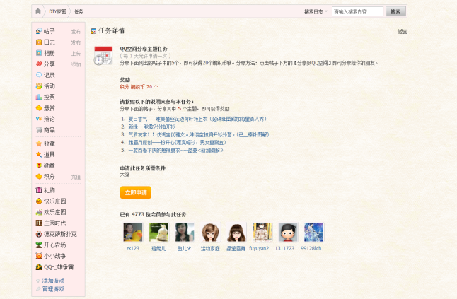 分享(1).png