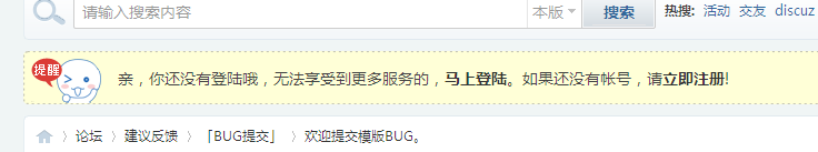 QQ截图20110825143315.png