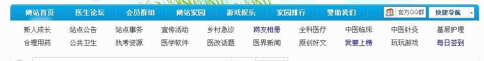 搜狗浏览器截图.gif