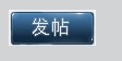 QQ截图20110825213148.jpg