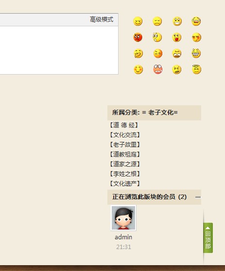 QQ截图20110825213930.jpg