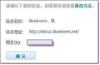 2011-8-25 下午 11-57-55.png