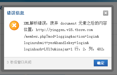 QQ截图20110826072632.png