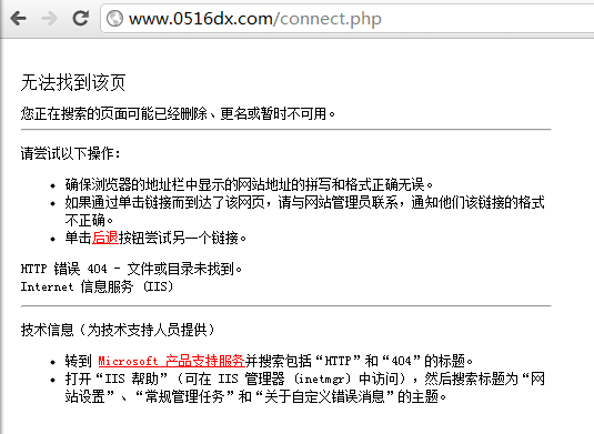 QQ截图20110826091445.png