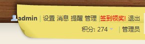 签到.jpg