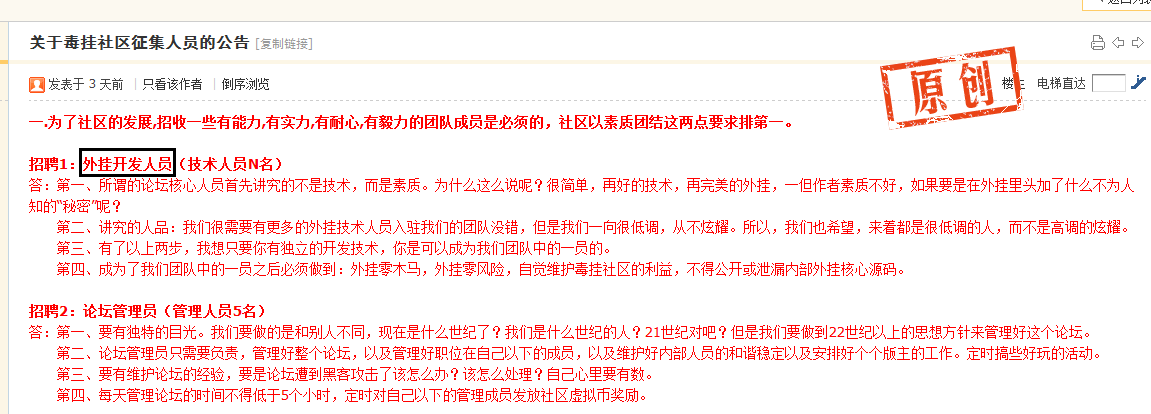 QQ截图20110826140023.png
