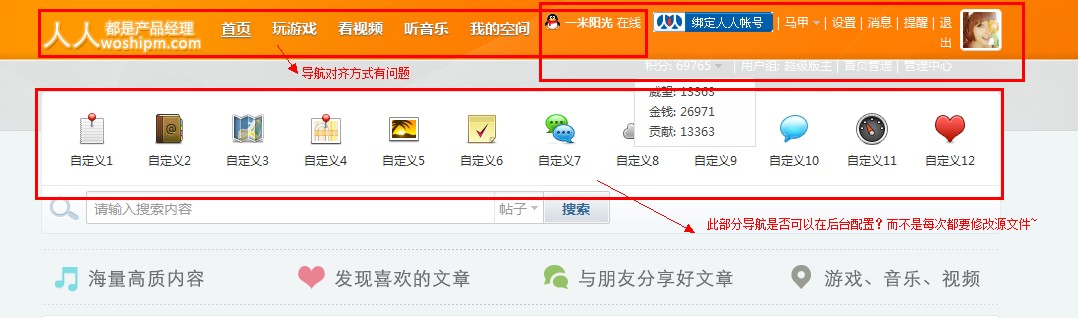 QQ截图20110826153747.jpg