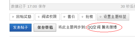 QQ截图20110826170109.png