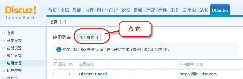 2011-08-26 19-32-40.png